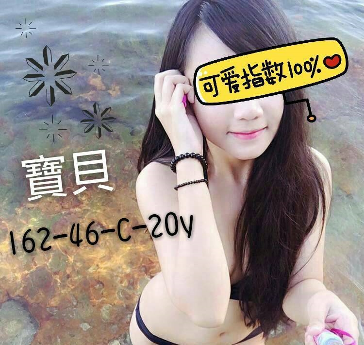 新竹 巨乳 晗雨 167|34C|22